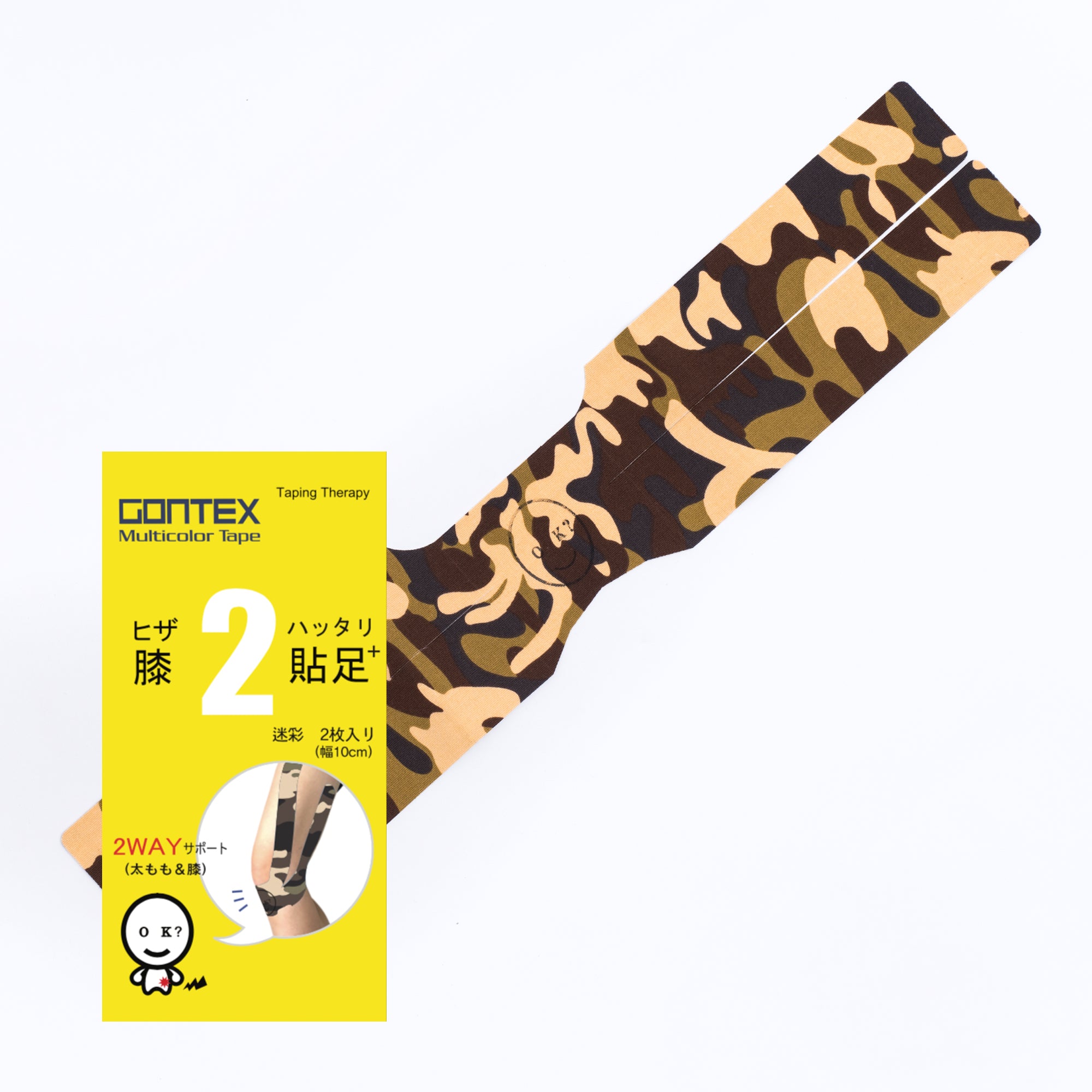 膝貼足+2（膝・太腿サポートテープ） | GONTEX（ゴンテックス